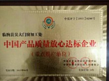 資質